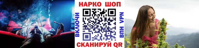 Какие есть наркотики Кукмор ГАШ  Alpha PVP  Кодеин  Марихуана  Кокаин  Мефедрон 