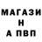 МЕТАДОН кристалл Shadow Mind