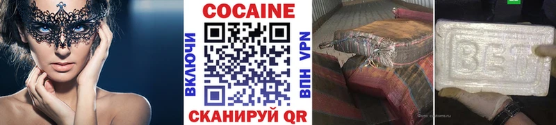 Кокаин 98%  где продают   Кукмор 