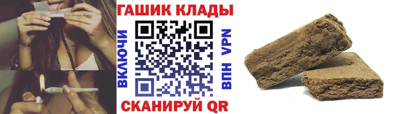 ГАШИШ VHQ  MEGA рабочий сайт  Кукмор  закладки 
