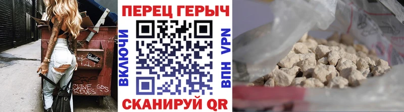 ГЕРОИН Heroin Кукмор