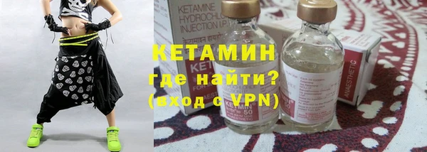 метамфетамин Армянск