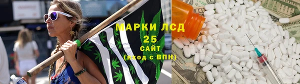 метамфетамин Армянск