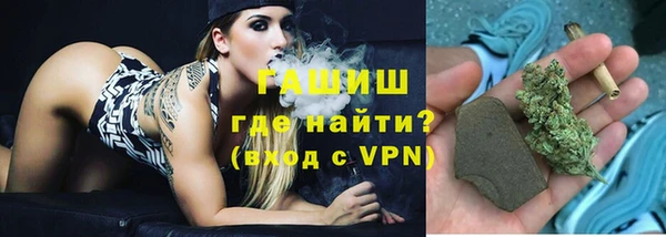 метамфетамин Аркадак