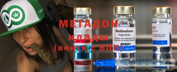 метамфетамин Аркадак