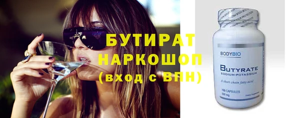 метамфетамин Аркадак