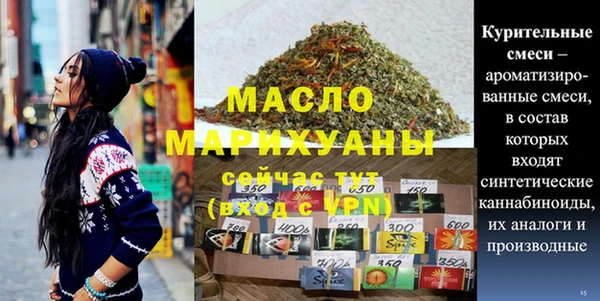 метамфетамин Аркадак