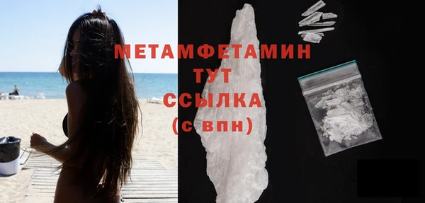 метамфетамин Аркадак