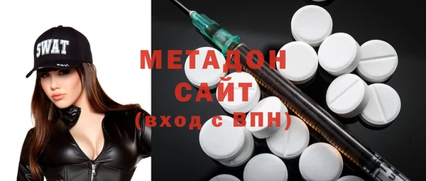 метамфетамин Армянск