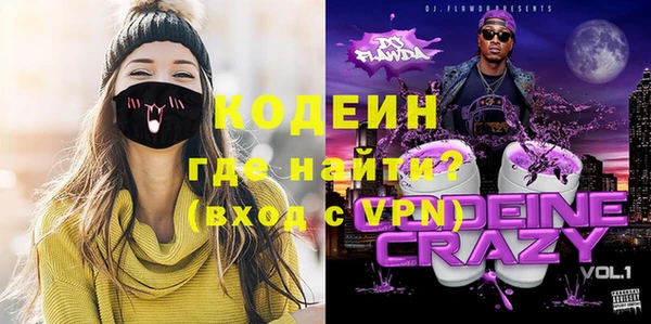 метамфетамин Армянск