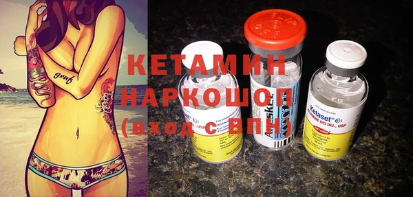 метамфетамин Армянск