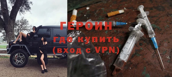 метамфетамин Армянск
