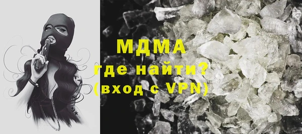 метамфетамин Аркадак