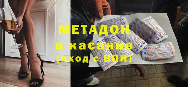 метамфетамин Армянск