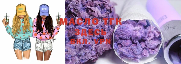 метамфетамин Аркадак