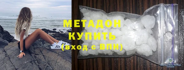 метамфетамин Аркадак