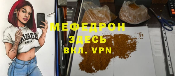 метамфетамин Армянск