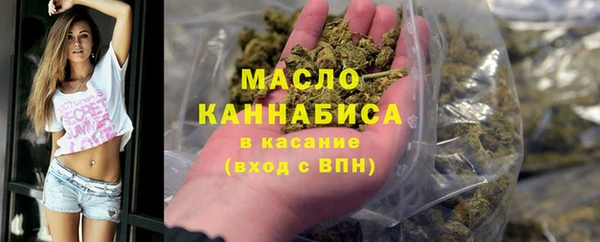 метамфетамин Аркадак