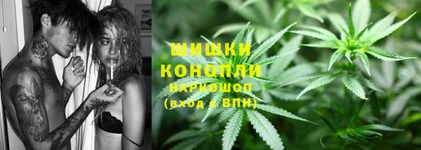 метамфетамин Аркадак