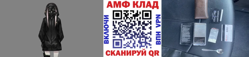 Первитин Декстрометамфетамин 99.9%  Кукмор 