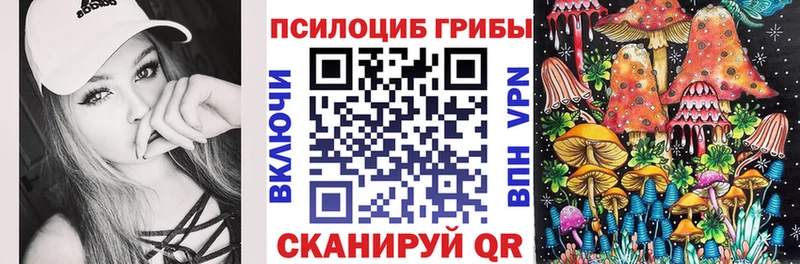 Галлюциногенные грибы MAGIC MUSHROOMS  Кукмор 